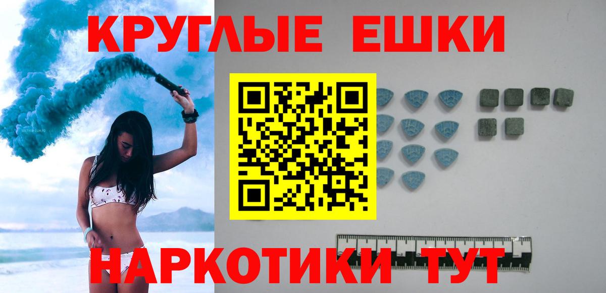 Лесной  ЭКСТАЗИ Philipp Plein  Вход с VPN  ЭКСТАЗИ Дубай 