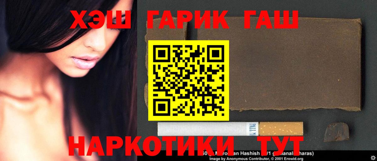 Лесной  Гашиш AMNESIA HAZE  Вход с VPN 