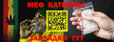 альфа пвп VHQ Жуковский