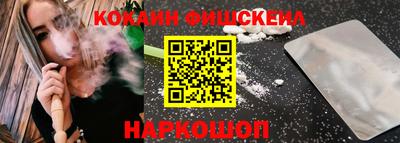 кокаин премиум Заводоуковск