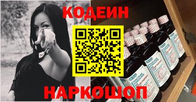 PSILOCYBIN Заволжье