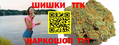 кокаин премиум Заводоуковск
