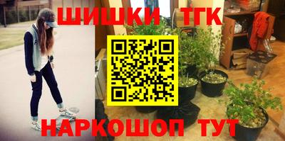 кокаин премиум Заводоуковск