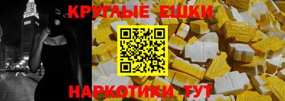 альфа пвп VHQ Жуковский