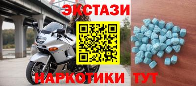 альфа пвп VHQ Жуковский