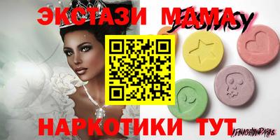альфа пвп VHQ Жуковский