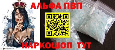 кокаин премиум Заводоуковск