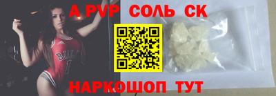 альфа пвп VHQ Жуковский