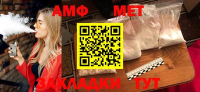 кокаин премиум Заводоуковск