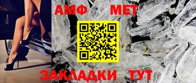 альфа пвп VHQ Жуковский