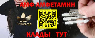альфа пвп VHQ Жуковский
