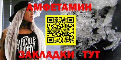 кокаин премиум Заводоуковск