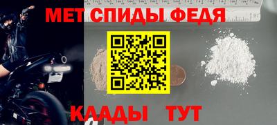 альфа пвп VHQ Жуковский