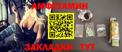 кокаин премиум Заводоуковск