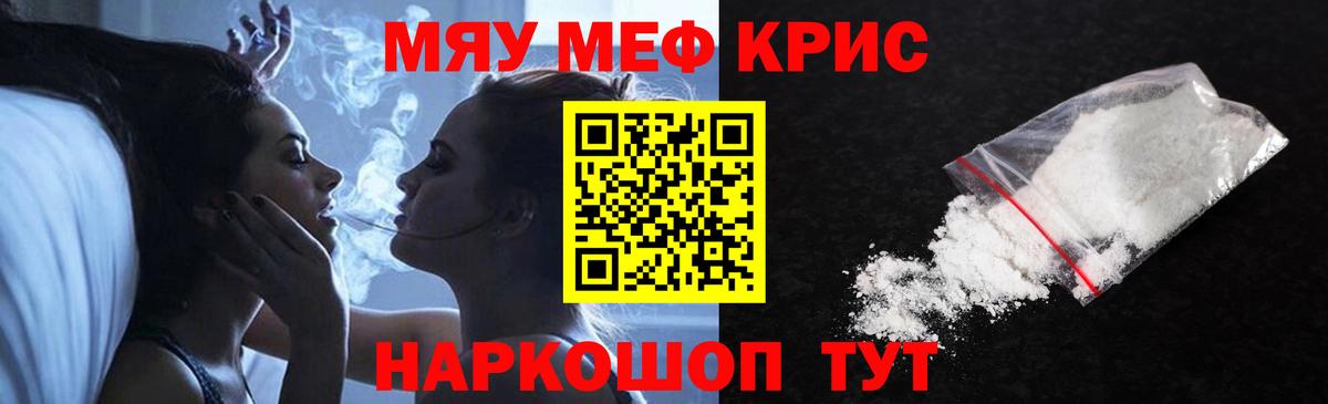 МЕФ  Лесной
