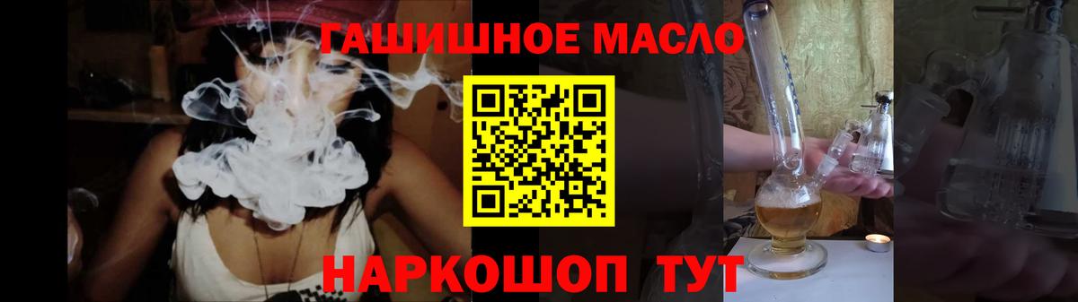 Меф кристаллы  Каннабис  MDMA  Лесной  КОКАИН  COCAIN  Вход с VPN  ГАШИШ  Экстази  Канабис  ГАШ 